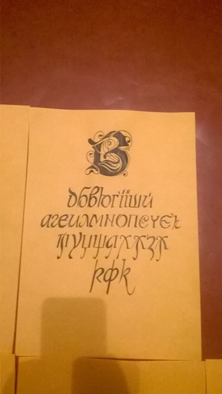 Мои роботы: Arts