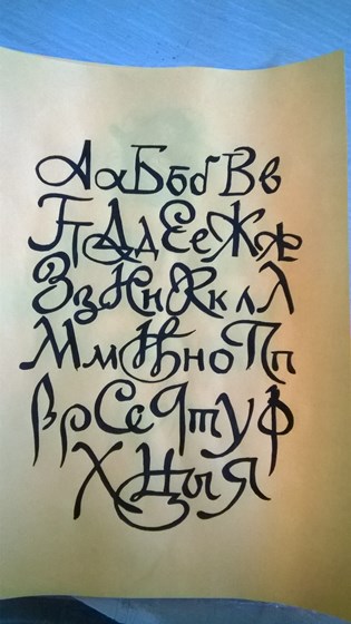 Мои роботы: Arts